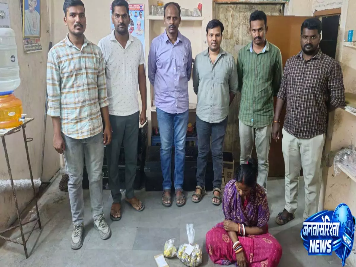 Hyderabad में 870 ग्राम गांजा के साथ महिला गिरफ्तार Hyderabad में 870 ग्राम गांजा के साथ महिला गिरफ्तार
