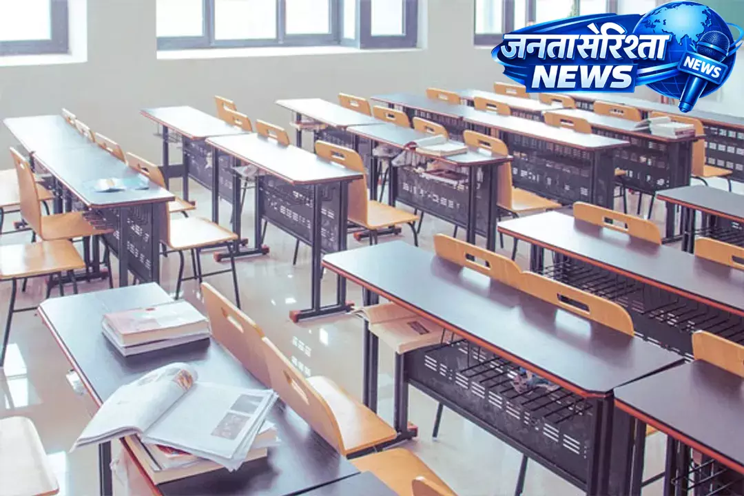 Odisha : कॉलेज एक हफ़्ते के अंदर इंटरनल कंप्लेंट कमिटी बनाएंगे Odisha : कॉलेज एक हफ़्ते के अंदर इंटरनल कंप्लेंट कमिटी बनाएंगे