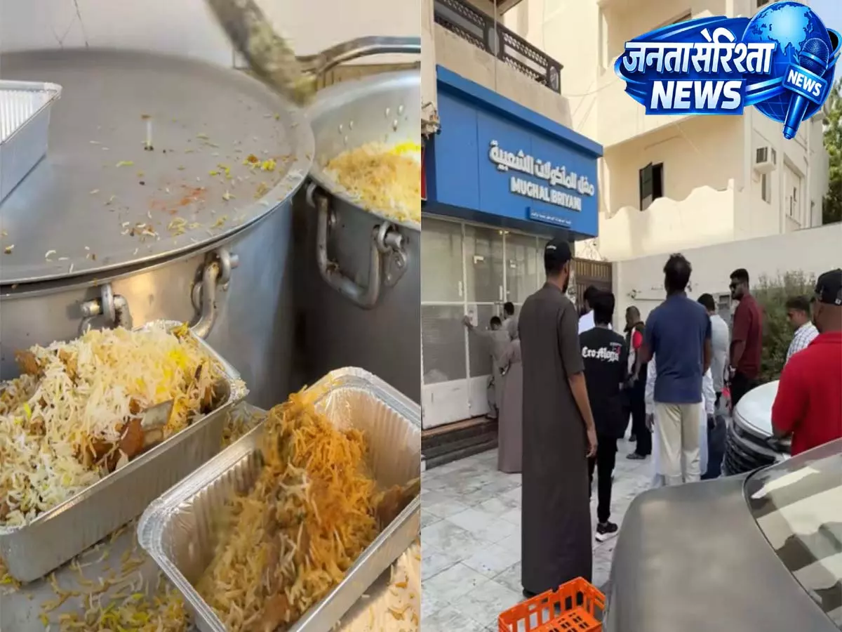 Hyderabad की बिरयानी परोसने वाला जेद्दाह का 34 साल पुराना रेस्टोरेंट, स्वाद और परंपरा की अनोखी कहानी Hyderabad की बिरयानी परोसने वाला जेद्दाह का 34 साल पुराना रेस्टोरेंट, स्वाद और परंपरा की अनोखी कहानी