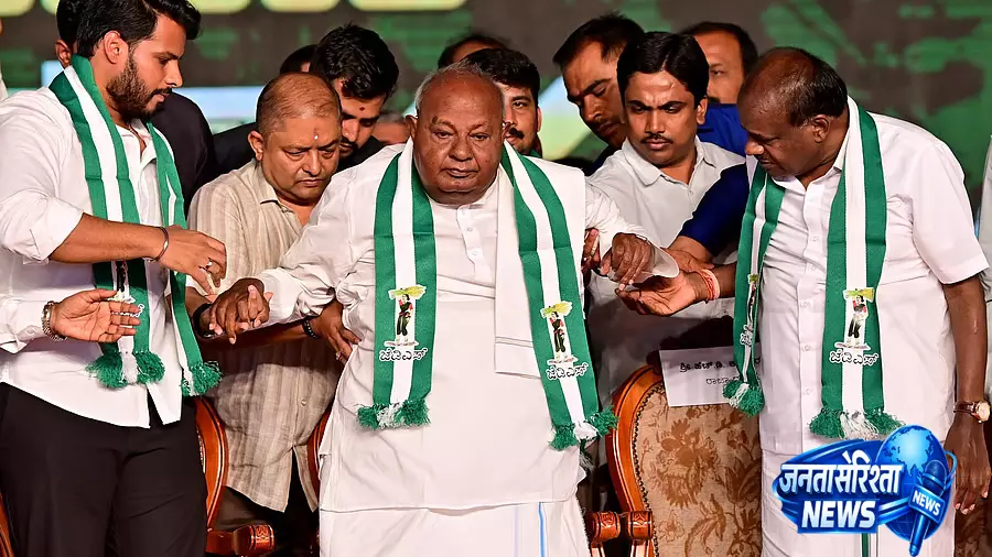 नगर निगम चुनावों में हमें सत्ता में आने का मौका दें: HD Kumaraswamy नगर निगम चुनावों में हमें सत्ता में आने का मौका दें: HD Kumaraswamy
