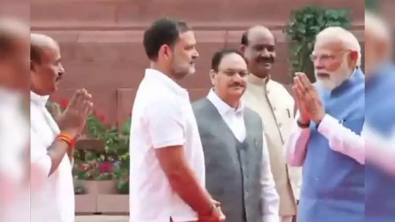 Chandigarh पार्लियामेंट में मोदी और राहुल गांधी के बीच खास संवाद Chandigarh पार्लियामेंट में मोदी और राहुल गांधी के बीच खास संवाद