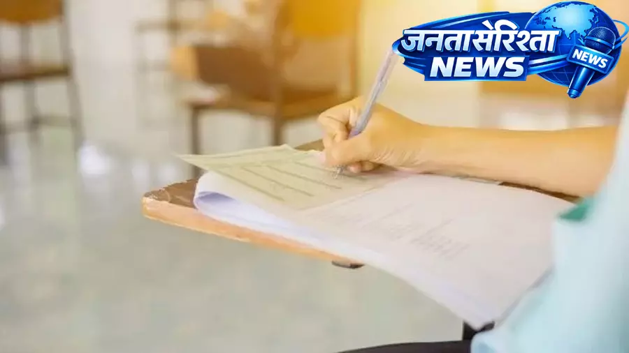 SSLC: कर्नाटक ने तीसरी भाषा के ग्रेडिंग सिस्टम पर सुझाव और आपत्तियां मांगी है SSLC: कर्नाटक ने तीसरी भाषा के ग्रेडिंग सिस्टम पर सुझाव और आपत्तियां मांगी है