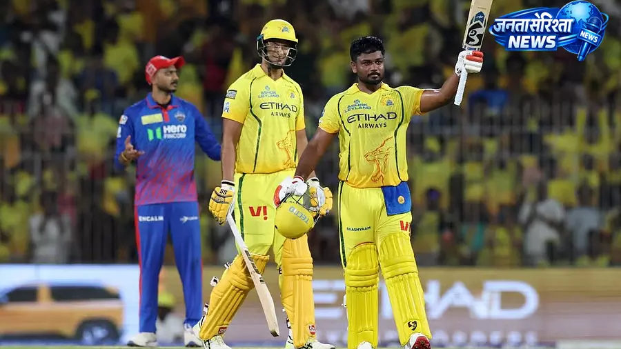 IPL 2026 : सैमसन के शतक और ओवरटन के खराब स्पेल ने CSK को पहली जीत दिलाई IPL 2026 : सैमसन के शतक और ओवरटन के खराब स्पेल ने CSK को पहली जीत दिलाई