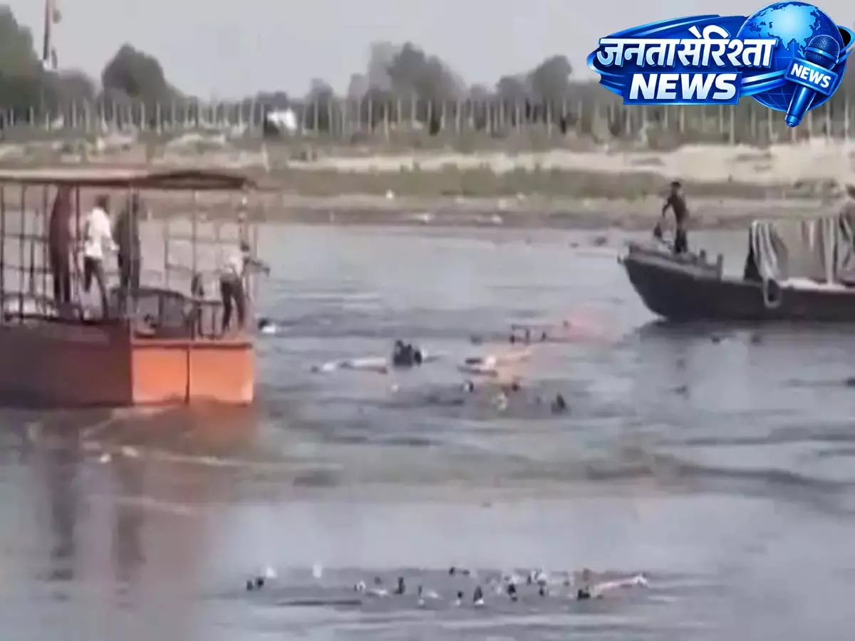 मथुरा नाव हादसा: यमुना किनारे तलाश जारी, मृतकों की संख्या बढ़कर 12 हुई मथुरा नाव हादसा: यमुना किनारे तलाश जारी, मृतकों की संख्या बढ़कर 12 हुई