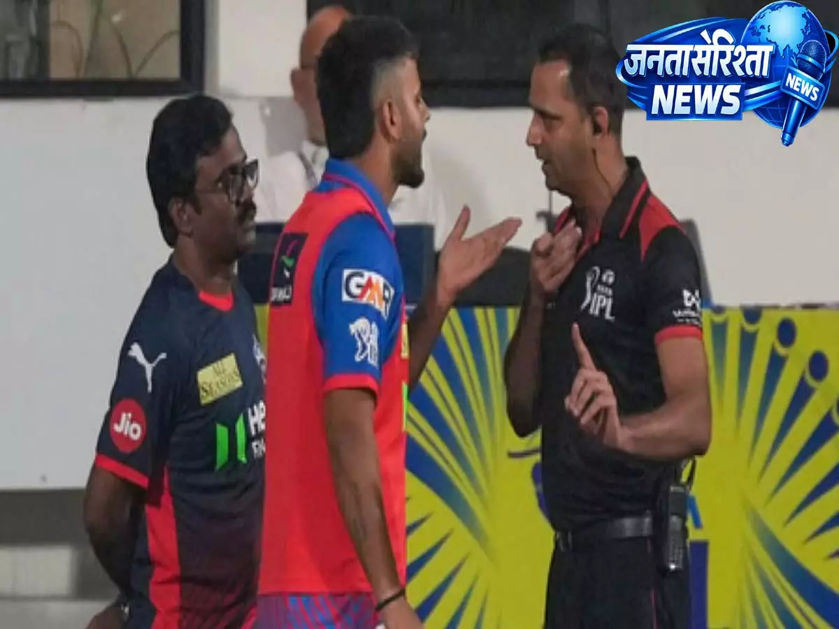 IPL 2026: दिल्ली कैपिटल्स के नीतीश राणा पर आचार संहिता के उल्लंघन के लिए 25% मैच फीस का जुर्माना IPL 2026: दिल्ली कैपिटल्स के नीतीश राणा पर आचार संहिता के उल्लंघन के लिए 25% मैच फीस का जुर्माना
