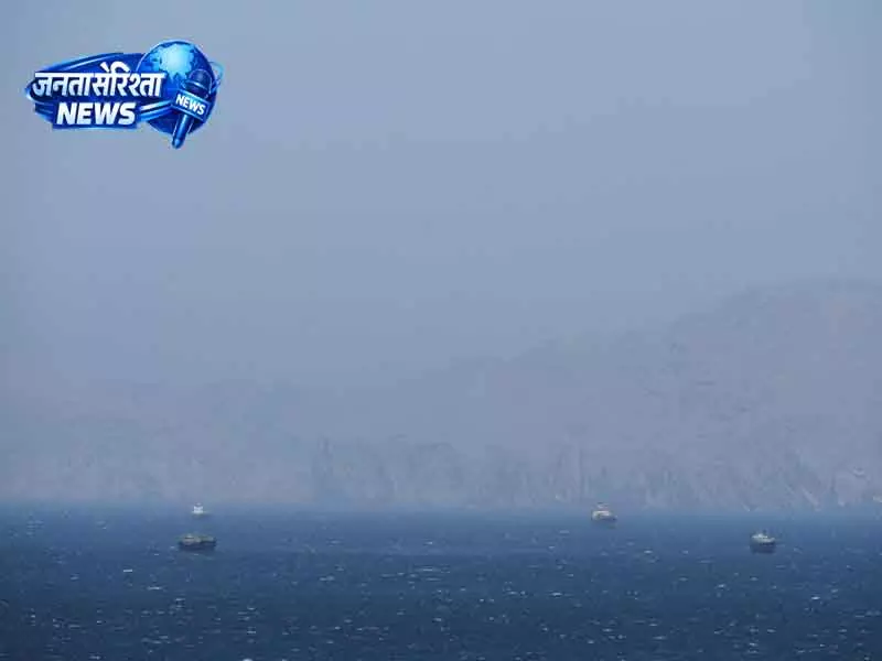 Iran ने होर्मुज जलडमरूमध्य से माइन क्लियरिंग जहाजों के गुजरने के अमेरिकी आरोपों को नकारा Iran ने होर्मुज जलडमरूमध्य से माइन क्लियरिंग जहाजों के गुजरने के अमेरिकी आरोपों को नकारा