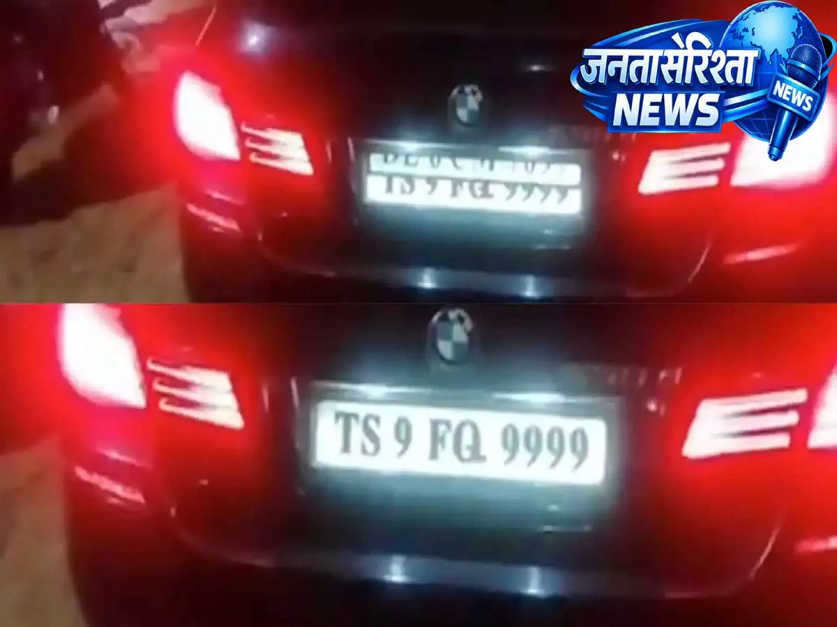 Hyderabad: लग्जरी कार में फर्जीवाड़ा, BMW ड्राइवर पुलिस के हत्थे चढ़ा Hyderabad: लग्जरी कार में फर्जीवाड़ा, BMW ड्राइवर पुलिस के हत्थे चढ़ा