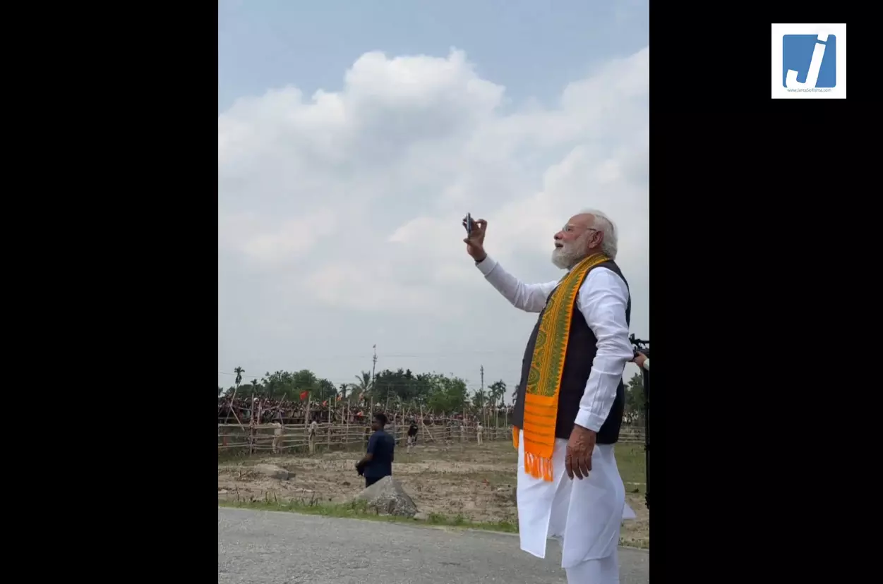 जब PM मोदी ने हेलीपैड के पास समर्थकों की भीड़ का VIDEO बनाया, देखें जब PM मोदी ने हेलीपैड के पास समर्थकों की भीड़ का VIDEO बनाया, देखें