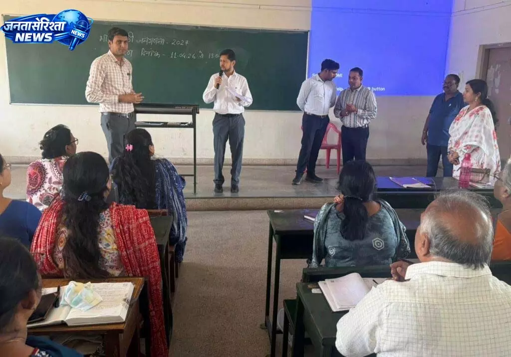 जनगणना कार्य में सावधानी और गुणवत्ता जरूरी: कलेक्टर अभिजीत सिंह जनगणना कार्य में सावधानी और गुणवत्ता जरूरी: कलेक्टर अभिजीत सिंह