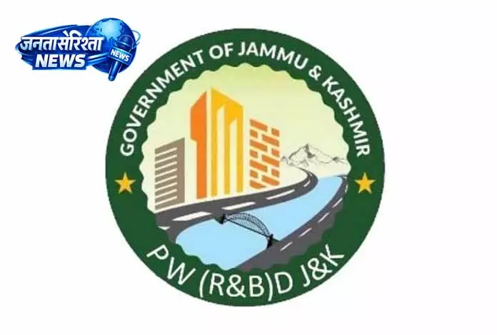 प्रमोशन लिस्ट को लेकर R&B में असंतोष, इंजीनियरों में नाराज़गी प्रमोशन लिस्ट को लेकर R&B में असंतोष, इंजीनियरों में नाराज़गी