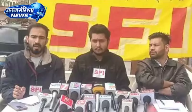 SFI ने HPU में फीस बढ़ोतरी की निंदा की, वापसी की मांग SFI ने HPU में फीस बढ़ोतरी की निंदा की, वापसी की मांग