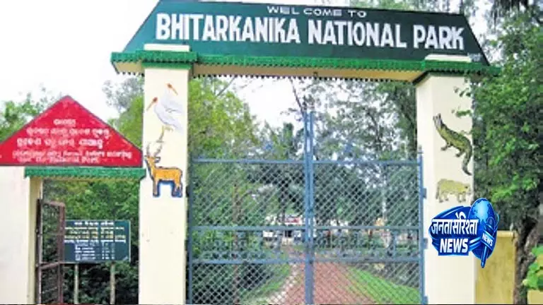 Odisha वन विभाग ने अवैध होटलों को गिराने की मांग की Odisha वन विभाग ने अवैध होटलों को गिराने की मांग की
