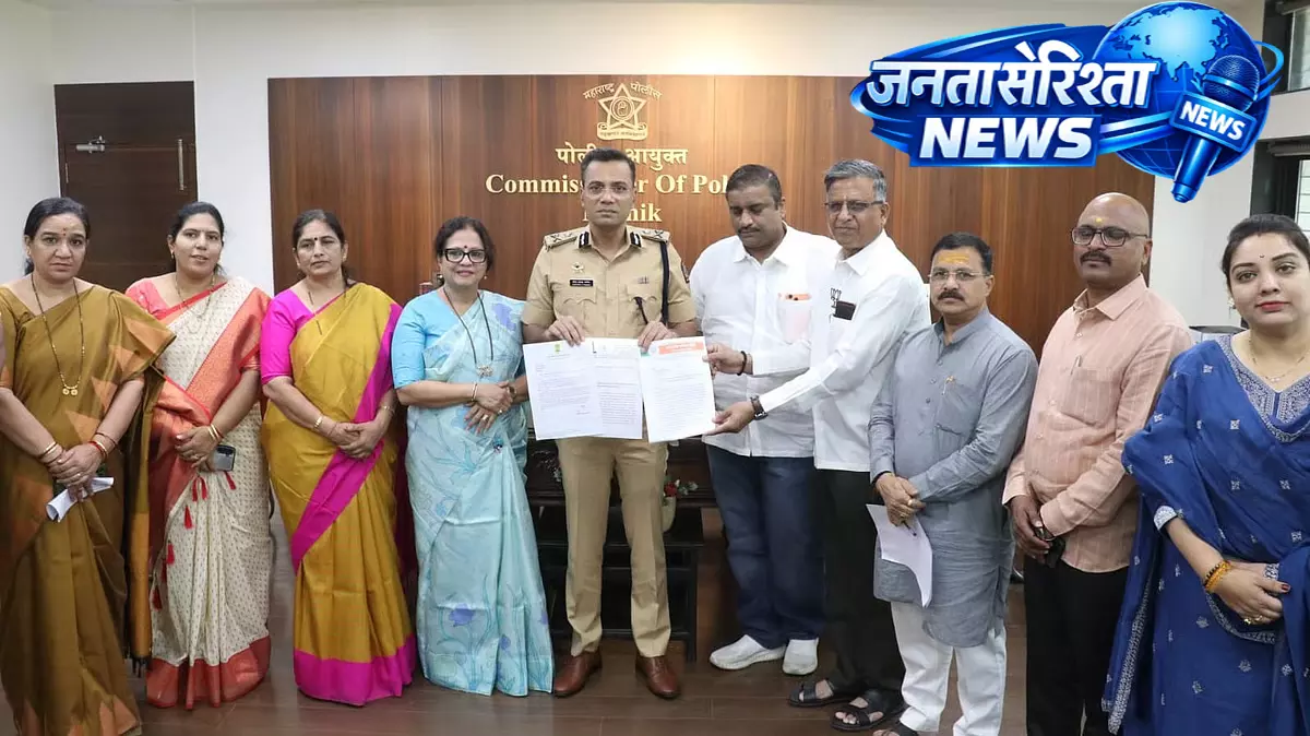 Nashik : बीजेपी के प्रतिनिधिमंडल ने दोषियों के खिलाफ सख्त कार्रवाई की मांग की Nashik : बीजेपी के प्रतिनिधिमंडल ने दोषियों के खिलाफ सख्त कार्रवाई की मांग की