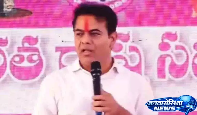 KTR ने कांग्रेस की आलोचना की, नौकरियां जाने का मुद्दा उठाया KTR ने कांग्रेस की आलोचना की, नौकरियां जाने का मुद्दा उठाया