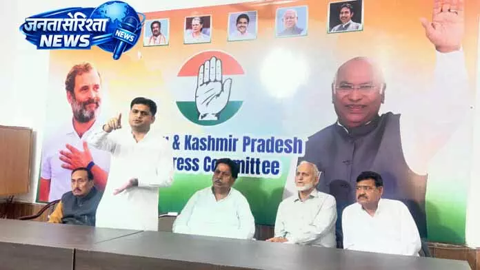 Jammu में कांग्रेस की बैठक, संगठन विस्तार पर चर्चा Jammu में कांग्रेस की बैठक, संगठन विस्तार पर चर्चा