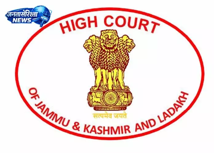Jammu: हाईकोर्ट का बड़ा फैसला, बैंक अधिकारियों को मिली राहत Jammu: हाईकोर्ट का बड़ा फैसला, बैंक अधिकारियों को मिली राहत