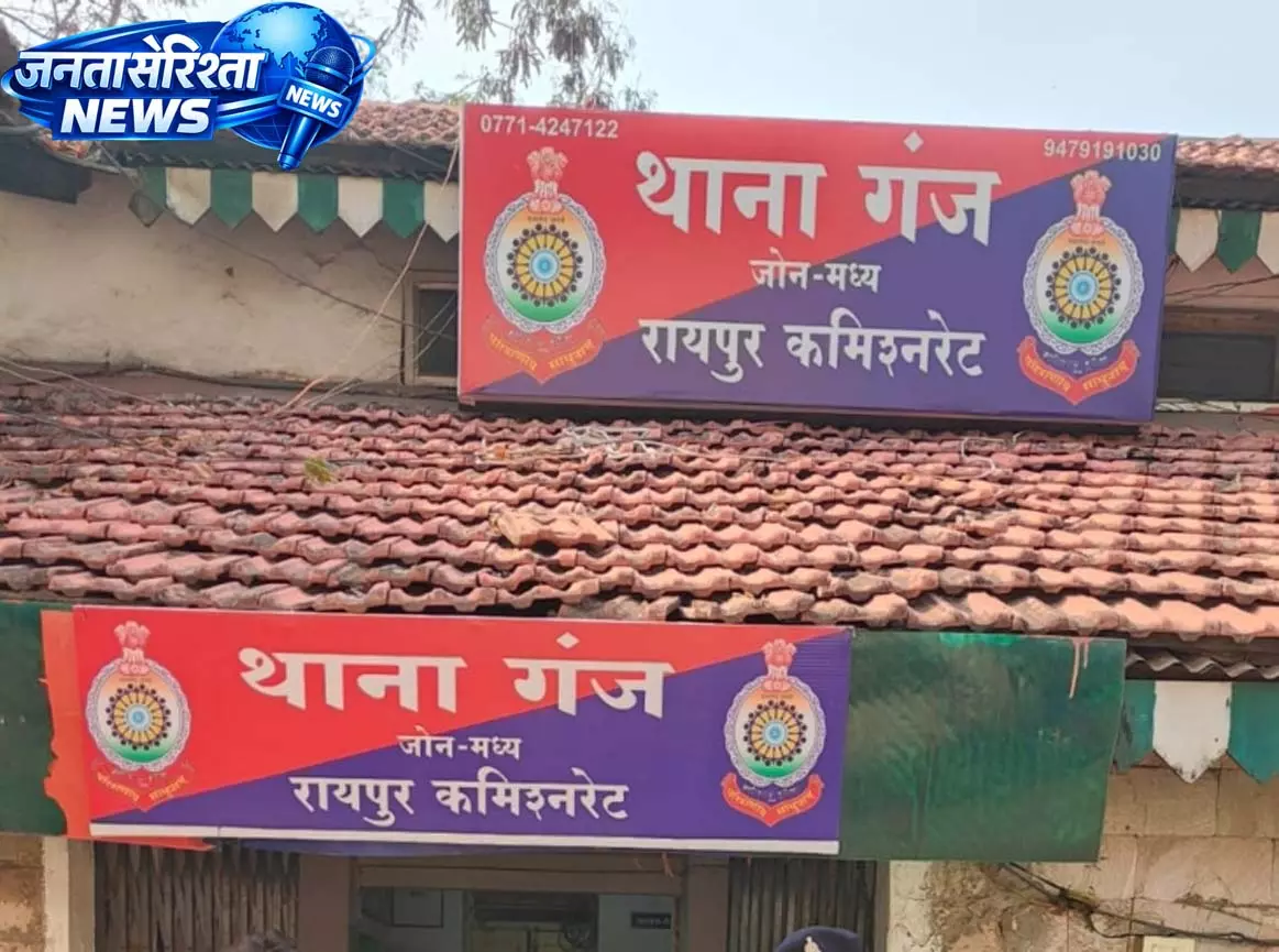 Raipur Breaking: ट्रैफिक थाना के सामने से जब्त मेटाडोर चोरी Raipur Breaking: ट्रैफिक थाना के सामने से जब्त मेटाडोर चोरी