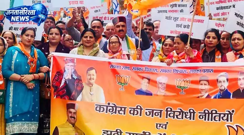 गवर्नेंस को लेकर BJP का तीखा प्रहार, सरकार पर उठाए सवाल गवर्नेंस को लेकर BJP का तीखा प्रहार, सरकार पर उठाए सवाल