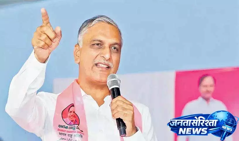 Harish Rao ने किसानों की अनदेखी को लेकर कांग्रेस की आलोचना की Harish Rao ने किसानों की अनदेखी को लेकर कांग्रेस की आलोचना की