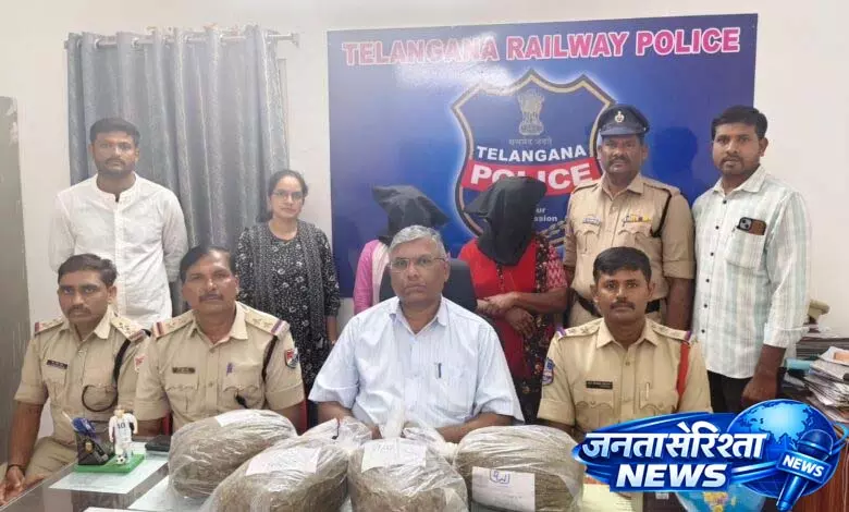 Secunderabad Station पर 7.8 किलो गांजा के साथ दो महिलाएं गिरफ्तार Secunderabad Station पर 7.8 किलो गांजा के साथ दो महिलाएं गिरफ्तार