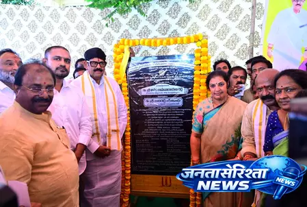 आंध्र प्रदेश में गोदावरी पुष्करालु उत्सव की तैयारी तेज, मंत्री ने विभिन्न कार्यों की रखी आधारशिला आंध्र प्रदेश में गोदावरी पुष्करालु उत्सव की तैयारी तेज, मंत्री ने विभिन्न कार्यों की रखी आधारशिला
