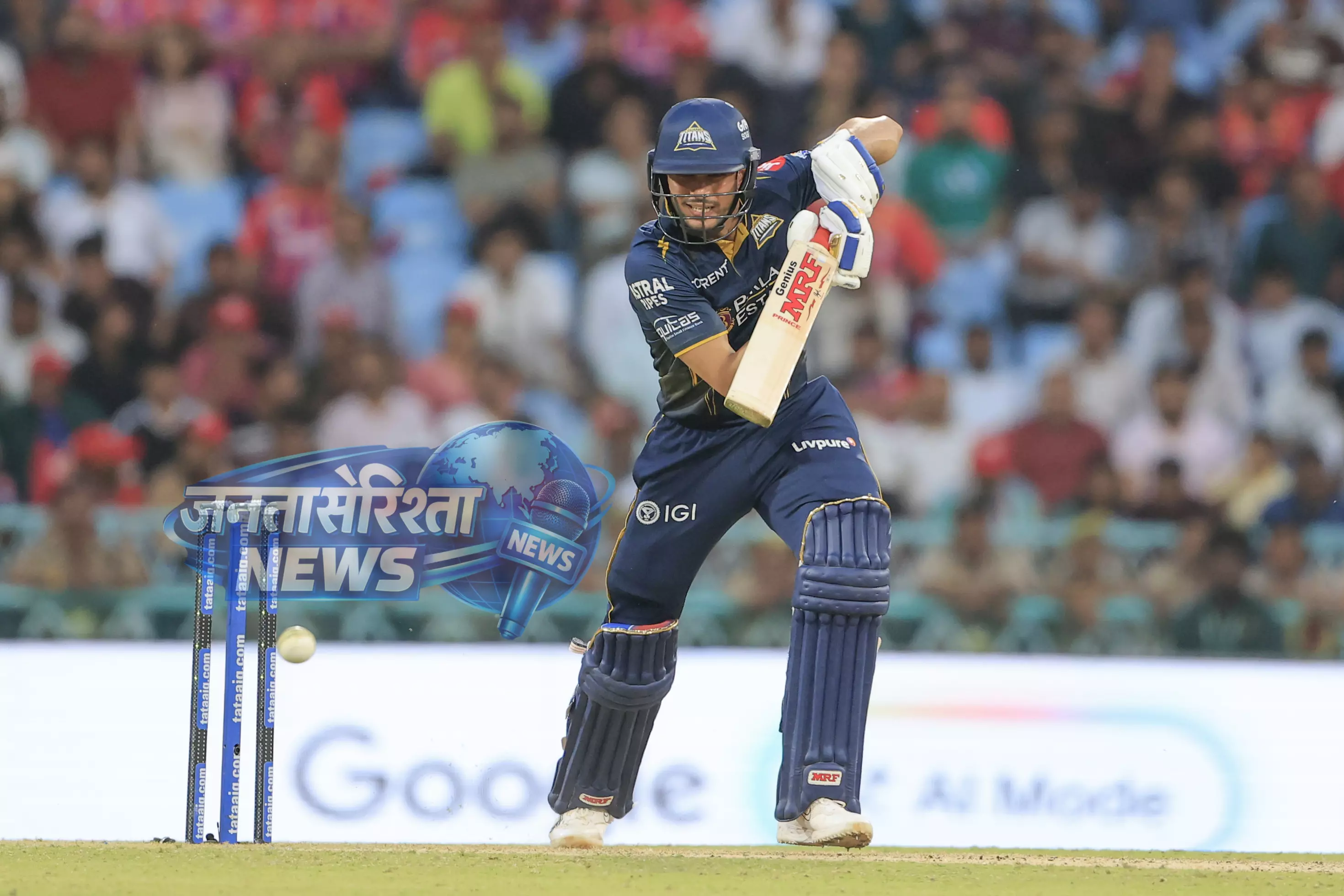 IPL 2026 GT VS LSG: गुजरात टाइटंस जीत के करीब IPL 2026 GT VS LSG: गुजरात टाइटंस जीत के करीब