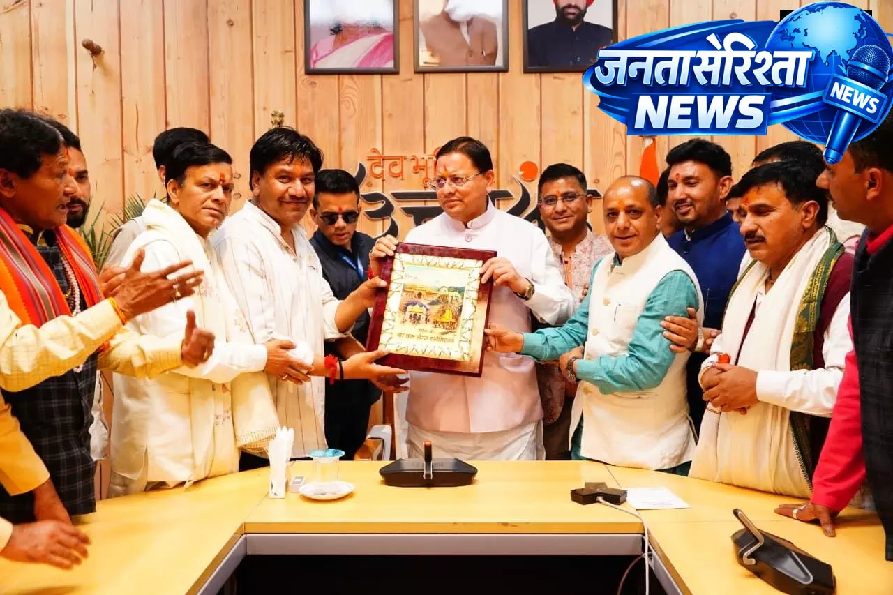 चारधाम यात्रा पर श्रद्धालुओं की सीमा हटाने के फैसले पर सीएम धामी का आभार चारधाम यात्रा पर श्रद्धालुओं की सीमा हटाने के फैसले पर सीएम धामी का आभार