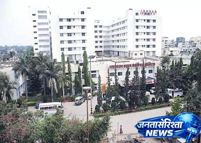 Pimpri-Chinchwad: वाईसीएम अस्पताल में पानी की कमी, मरीज़ परेशान Pimpri-Chinchwad: वाईसीएम अस्पताल में पानी की कमी, मरीज़ परेशान