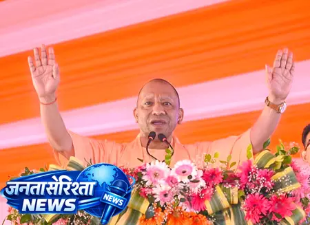 सीएम योगी का टीएमसी पर निशाना, तुष्टिकरण, माफियाराज और कट मनी की राजनीति का बताया प्रतीक सीएम योगी का टीएमसी पर निशाना, तुष्टिकरण, माफियाराज और कट मनी की राजनीति का बताया प्रतीक