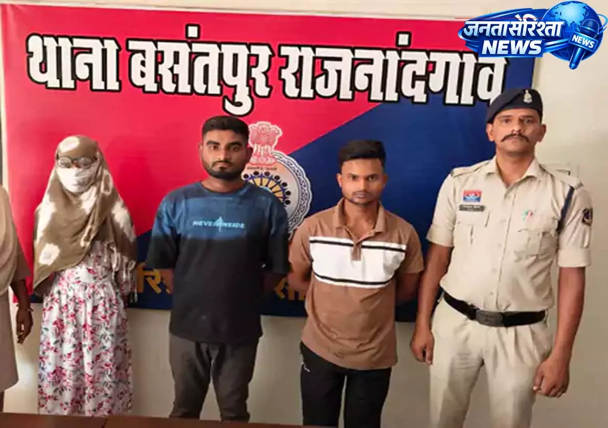 CG: मैरिज ब्यूरो ठगी का भंडाफोड़, 3 आरोपी गिरफ्तार CG: मैरिज ब्यूरो ठगी का भंडाफोड़, 3 आरोपी गिरफ्तार