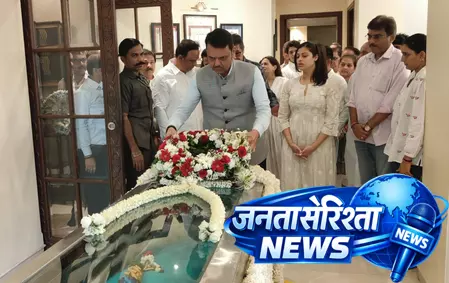 महाराष्ट्र: आशा भोसले के अंतिम दर्शन को उनके घर पहुंचे सीएम फडणवीस, श्रद्धांजलि अर्पित की महाराष्ट्र: आशा भोसले के अंतिम दर्शन को उनके घर पहुंचे सीएम फडणवीस, श्रद्धांजलि अर्पित की