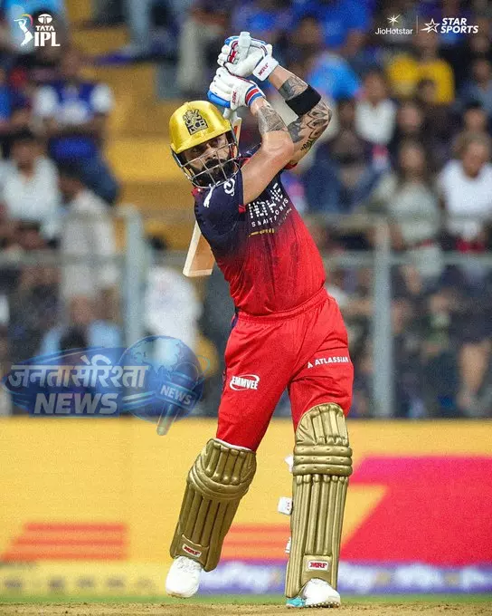 IPL 2026: वानखेड़े में विराट कोहली की तैयारी का असर, RCB की तूफानी शुरुआत IPL 2026: वानखेड़े में विराट कोहली की तैयारी का असर, RCB की तूफानी शुरुआत