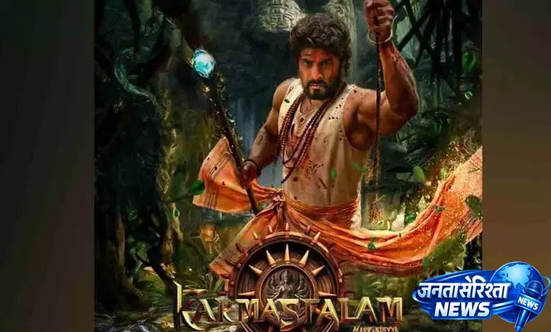 अरविंद कृष्ण की Karmastalam कई भाषाओं में रिलीज़ होगी अरविंद कृष्ण की Karmastalam कई भाषाओं में रिलीज़ होगी