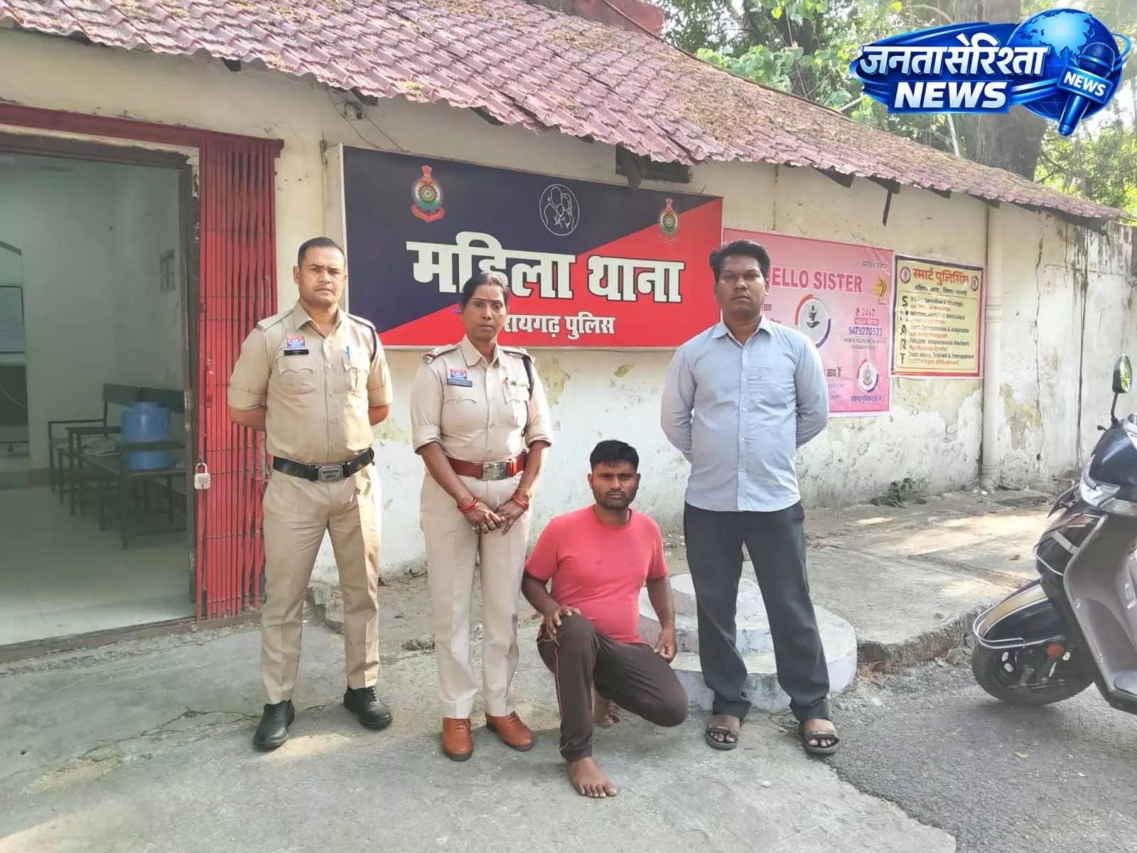 CG: शादी का झांसा देकर दुष्कर्म करने वाला आरोपी गिरफ्तार CG: शादी का झांसा देकर दुष्कर्म करने वाला आरोपी गिरफ्तार