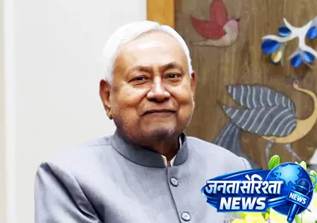 बिहार: नीतीश कुमार के 14 अप्रैल को सीएम पद से इस्तीफा देने की संभावना बिहार: नीतीश कुमार के 14 अप्रैल को सीएम पद से इस्तीफा देने की संभावना