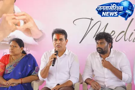 बीआरएस आगामी चुनावों में जोरदार वापसी करेगी: केटी रामाराव बीआरएस आगामी चुनावों में जोरदार वापसी करेगी: केटी रामाराव