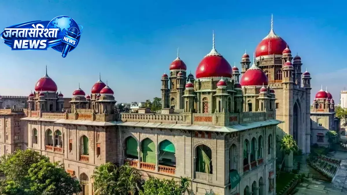 तेलंगाना HC ने इंश्योरेंस-लिंक्ड हाउसिंग लोन प्रीमियम पर स्थिति स्पष्ट की तेलंगाना HC ने इंश्योरेंस-लिंक्ड हाउसिंग लोन प्रीमियम पर स्थिति स्पष्ट की