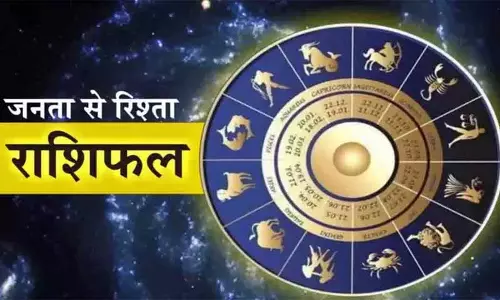 Aaj Ka Rashifal : आज का राशिफल, 13 अप्रैल 2026 Aaj Ka Rashifal : आज का राशिफल, 13 अप्रैल 2026