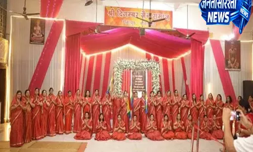 Nagaland : विश्व शांति के लिए ‘णमोकार महामंत्र’ का जाप Nagaland : विश्व शांति के लिए ‘णमोकार महामंत्र’ का जाप