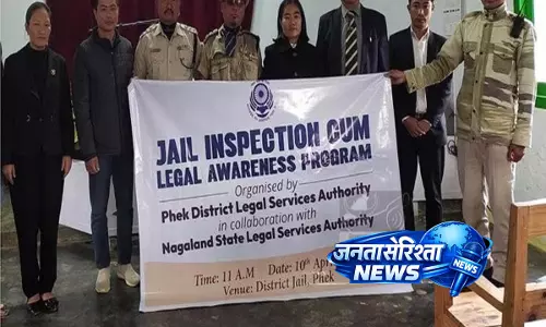 Nagaland: फेक में जेल इंस्पेक्शन-कम-लीगल अवेयरनेस प्रोग्राम हुआ Nagaland: फेक में जेल इंस्पेक्शन-कम-लीगल अवेयरनेस प्रोग्राम हुआ