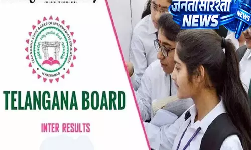 Adilabad: केबी आसिफाबाद ने इंटरमीडिएट सेकंड ईयर में भी शानदार प्रदर्शन जारी रखा Adilabad: केबी आसिफाबाद ने इंटरमीडिएट सेकंड ईयर में भी शानदार प्रदर्शन जारी रखा