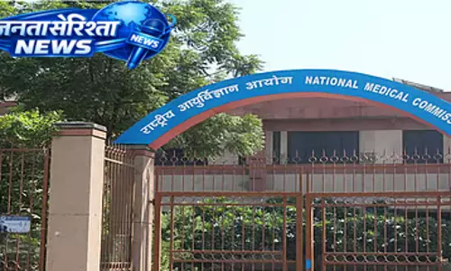 MBBS कोर्स के लिए एक्स्ट्रा फीस ली तो एक्शन लिया जाएगा: NMC MBBS कोर्स के लिए एक्स्ट्रा फीस ली तो एक्शन लिया जाएगा: NMC