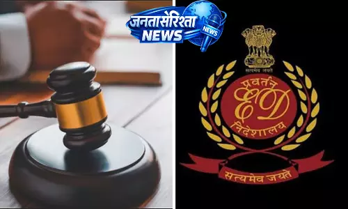 बॉम्बे HC ने ₹152 करोड़ ED मनी लॉन्ड्रिंग केस में बिल्डर विजय मछिंदर को जमानत दी बॉम्बे HC ने ₹152 करोड़ ED मनी लॉन्ड्रिंग केस में बिल्डर विजय मछिंदर को जमानत दी