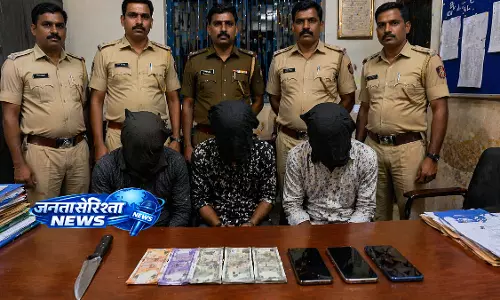 Dongri पुलिस ने वेटर से चाकू की नोक पर लूट के मामले में तीन आरोपियों को गिरफ्तार किया Dongri पुलिस ने वेटर से चाकू की नोक पर लूट के मामले में तीन आरोपियों को गिरफ्तार किया