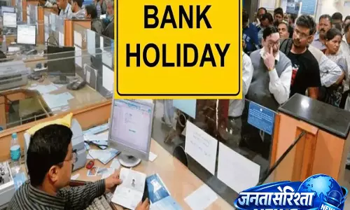 Bank Holidays: क्या 14 अप्रैल को बैंक बंद रहेंगे? - RBI का शहर-विशिष्ट हॉलिडे कैलेंडर देखें
