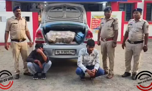 54 लाख का गांजा कार से बरामद, जशपुर जिले में तस्करी नाकाम 54 लाख का गांजा कार से बरामद, जशपुर जिले में तस्करी नाकाम