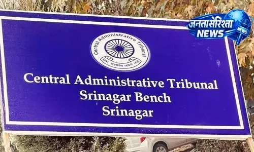 कर्मचारियों का मेडिकल खर्च राज्य सरकार उठाएगी: CAT Srinagar