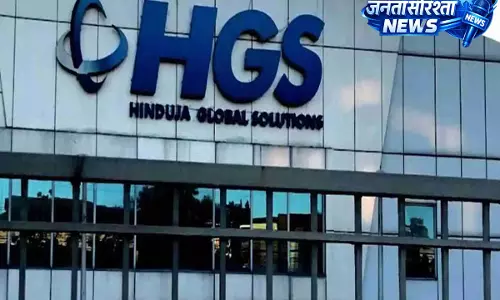 HGS ने ₹4,958.8 करोड़ की कंपनी के साथ लीडर का टैग हासिल, GenAI की क्षमताओं को आगे बढ़ाया