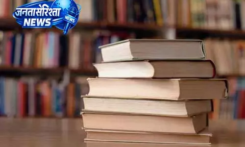 Jalandhar: सरप्लस स्टाफ शिफ्टिंग पर टीचर्स नाराज़ Jalandhar: सरप्लस स्टाफ शिफ्टिंग पर टीचर्स नाराज़