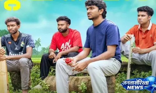 Vaazha 2 केरल बॉक्स ऑफिस कलेक्शन